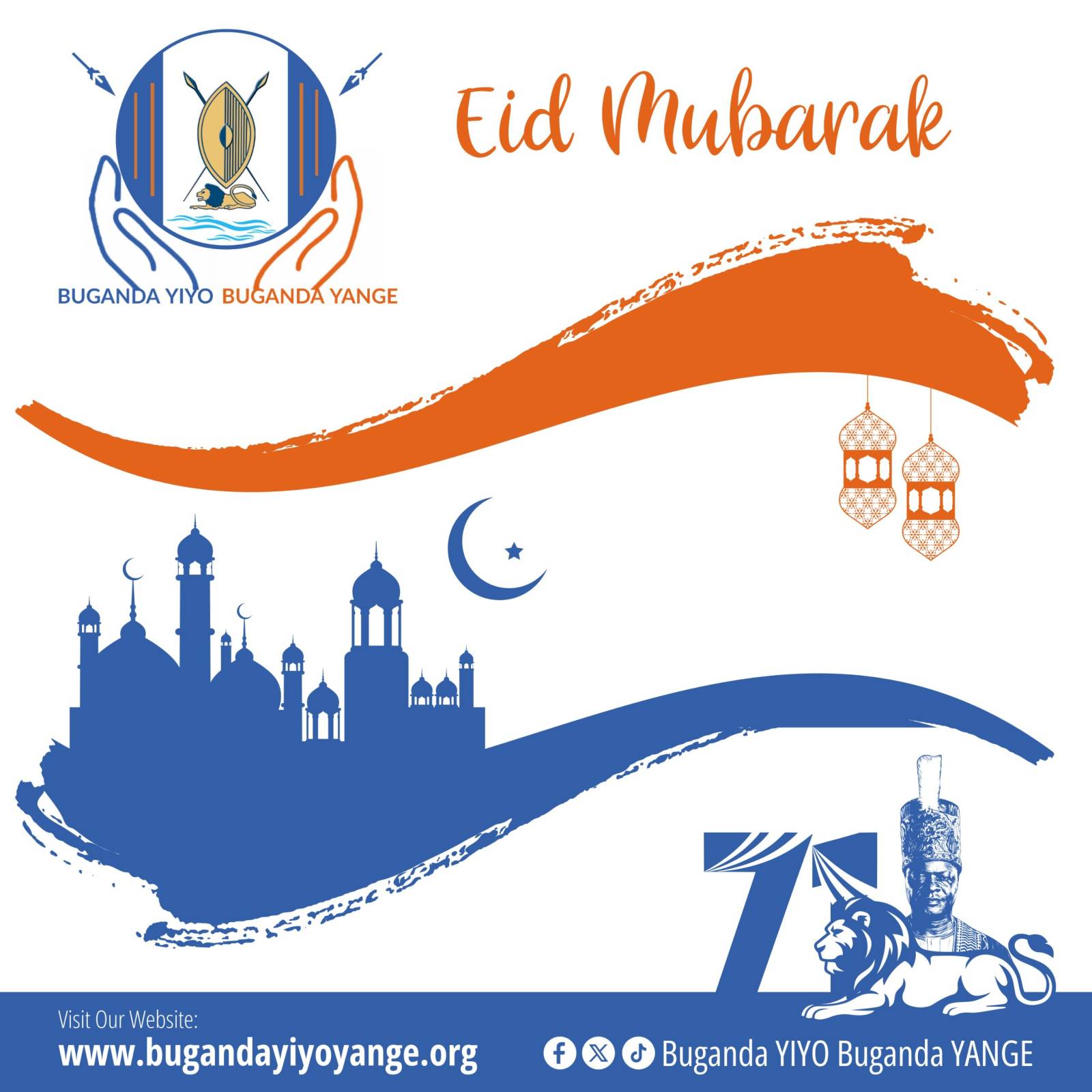 OBUBAKA BW'EKIBIINA KYA BUGANDA YIYO BUGANDA YANGE OBWA EID EL-FITR