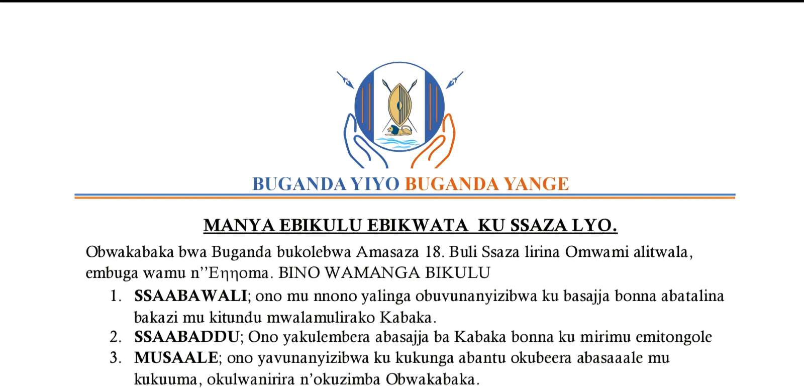 MANYA EBIKULU EBIKWATA KU SSAZA LYO